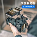 冷靴云台螺丝横竖拍外接拓展监视器支架手机补光灯相机热靴手机夹