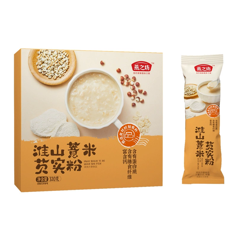 燕之坊 Huaishan Barley Gorgon Powder Independent Portable Bag Nutrient Concoction Breakfast Meal Replacement Powder Rice Paste Wholesale