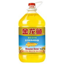 金龙鱼葵花籽食用植物调和油5L*1/4桶清香型家用厨房烹饪油葵籽油