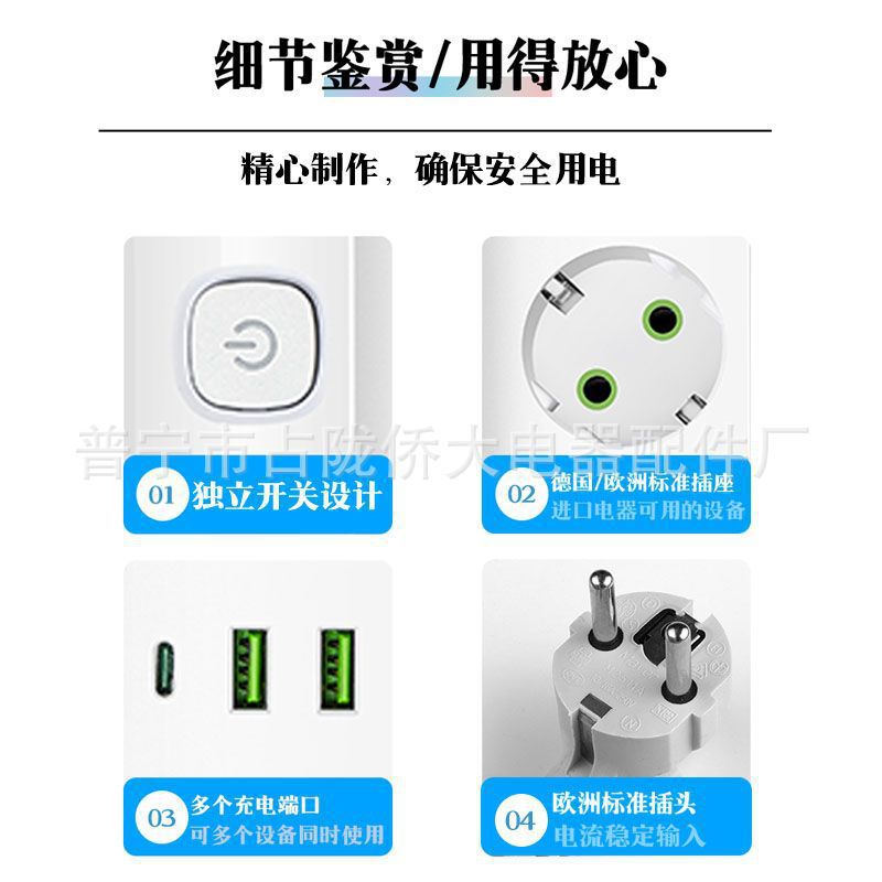 Euro enchufe tablero de conexión doméstico con USB oficina ruso 250V con enchufe de cable