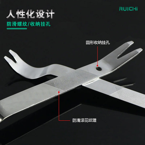 Thickened stainless steel car audio installation tool, car door panel removal rubber clip buckle long lever screwdriver