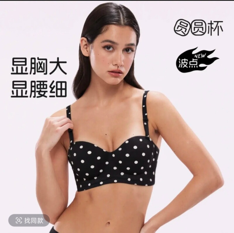【2.0 Round Cup】Slightly Outward Expansion for a Fuller Look, Bra with Gathering and Lifting Effect, Beautiful Back Design, Strapless Bra for Small Bust, Neck-Hanging Style