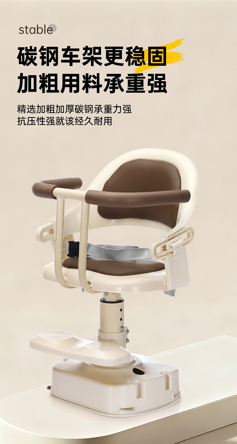 New Electric Vehicle Child Seat with Front-Mounted Pedal, Battery-Powered, Suitable for Babies and Infants, Can Be Used as a Seat or a Stool, with Adjustable Height