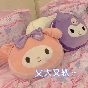 Cinnamon Dog Kuromi Melody Hand Warmer Cover Pillow Cushion Sofa Cushion Girls Sleeping Pillow Back Cushion