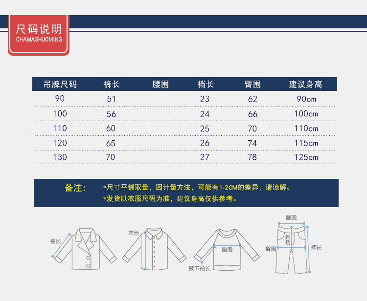 兒童新模板_04_副本