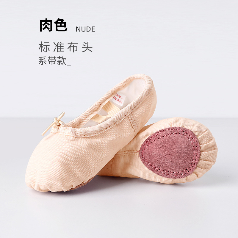 Zapatos de punta de tela estándar-cordones-color carne