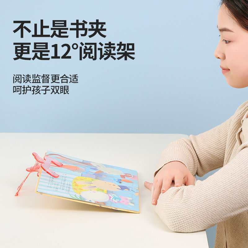 透明宝盖头书夹新款固定器可夹厚书便携可立式夹子简易透明书夹|undefined