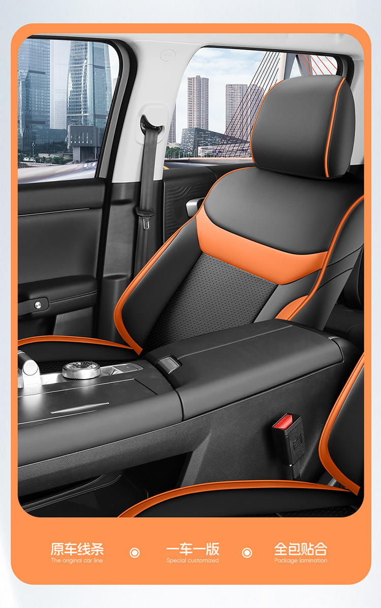 2026 Model Traveler 1.5t Dct Two-Wheel Drive Standard Version Beijing Bj30 Car Seat Covers for Five-Seater and Seven-Seater, Full Coverage