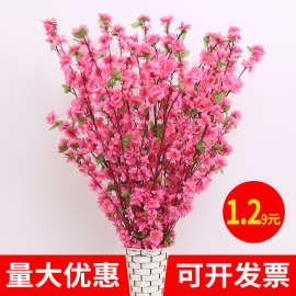 。桃花枝假腊梅花树枝樱花塑料花假花落地插花工程造景树干装