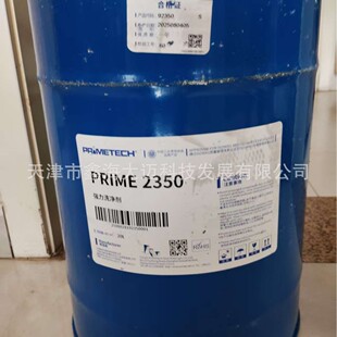 ���_��  PRIME2350    ����ϴ��   20L/Ͱ   ������ϴ��