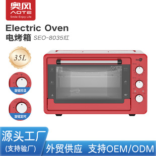 Aofeng Oven 220V European Standard Cross-Border Household Large-Capacity Multi-Functional Baking Oven 35L Electric Oven Wholesale