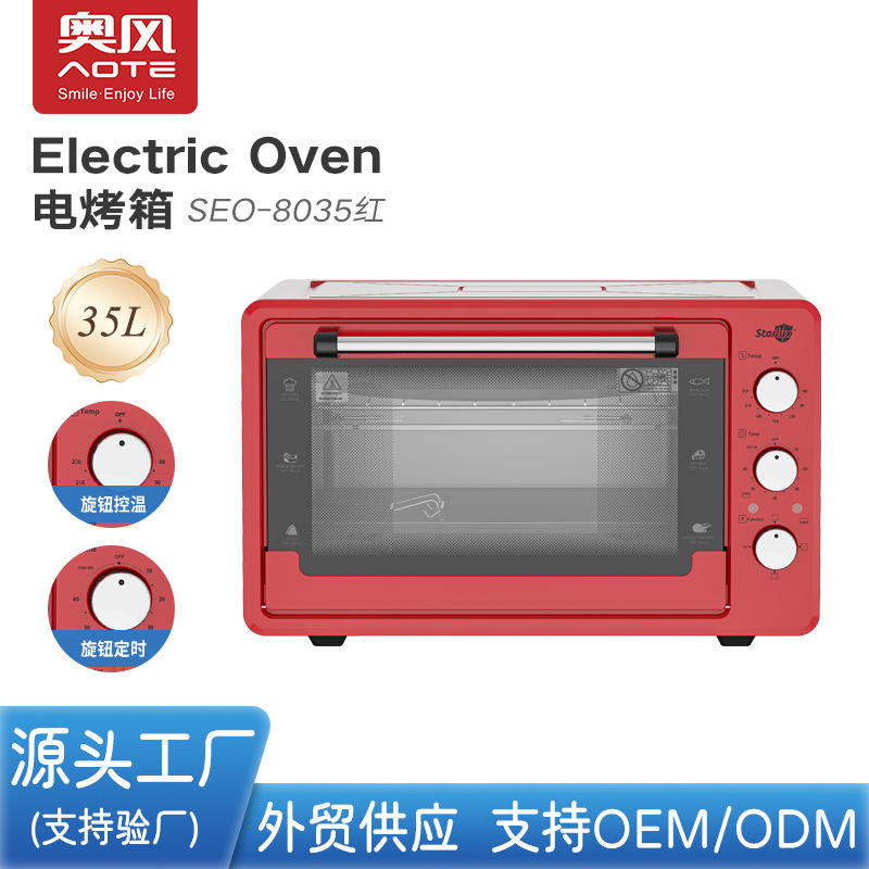 Aofeng Oven 220V European Standard Cross-Border Household Large-Capacity Multi-Functional Baking Oven 35L Electric Oven Wholesale