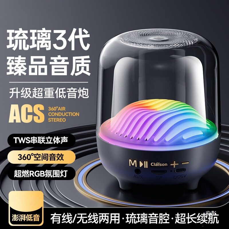 High-Volume Bluetooth Small Speaker Manhattan Heavy Bass Portable High-Quality Subwoofer 2026 New Model Wireless High-Volume Bluetooth Small Speaker Manhattan Heavy Bass Portable High-Quality Subwoofer 2026 New Model Wireless