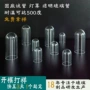 rgb圆底定制电子灯罩