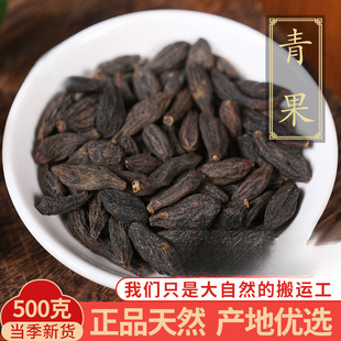 ��ș�ľ��x�����500g�������������������؛��؛�����