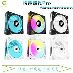 ���R4PRO�������C��12CMɢ���L�ȴ�4P�ӿ���l���ɫ�������R��