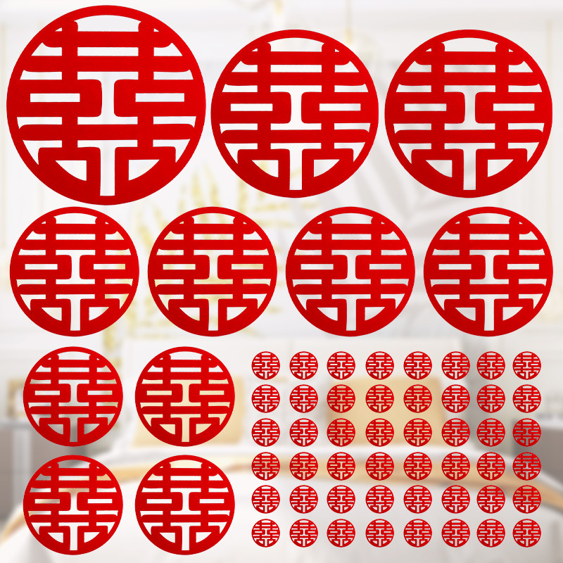 Large Wedding Decorations Set with Double Happiness Sticker, Bedside and Door Stickers, Complete Wedding Supplies