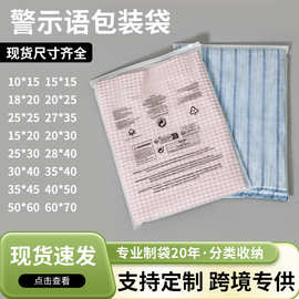 temu跨境服装包装袋T恤pe透明磨砂拉链袋裤子内衣衣服塑料袋