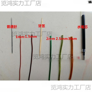 Handmade Thick 2 Iron Wire Craft Colorful Bicycle Aluminum Wire Enameled Iron Wire Skeleton Doll Soft Aluminum Wire