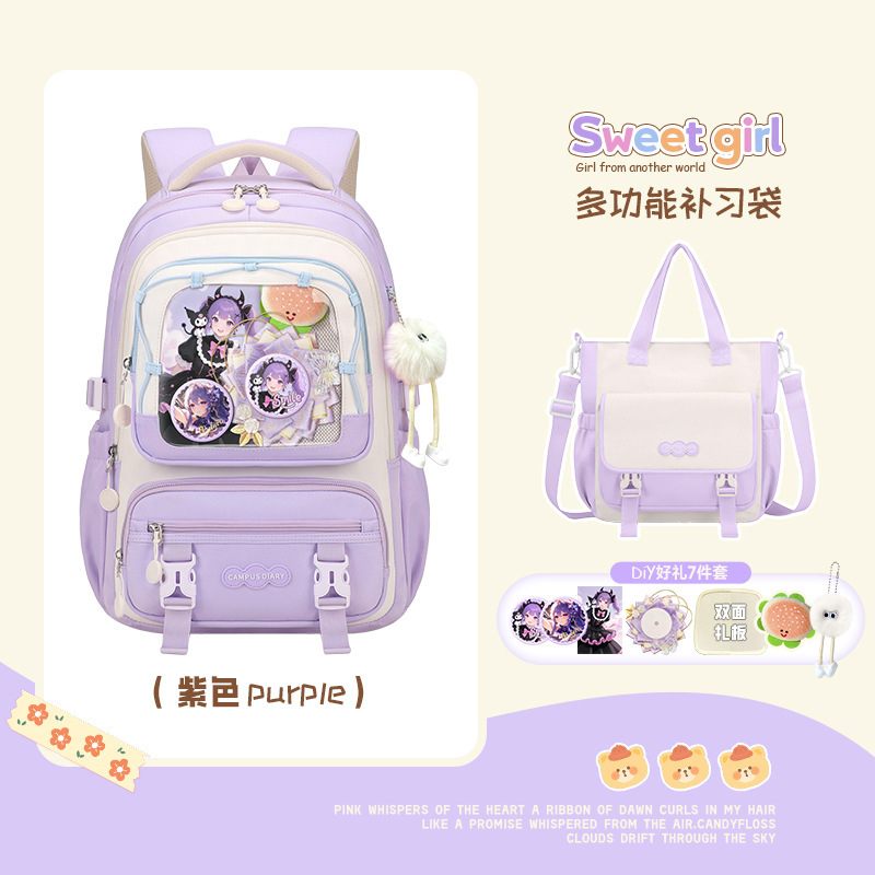 女子中学生向けの見栄えの良いランドセル、かわいい次元バーバッグコンピューターバックパック、高校生向けの大容量バックパック|undefined