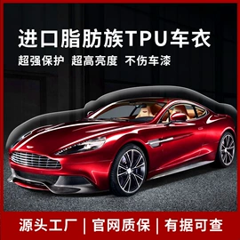 玻璃贴;车身贴;汽车膜