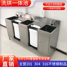 ����ϴ�ֳ�304���P�ϴ��һ�w�������Б�ˮ��ʳƷ܇�g�tș܇�g