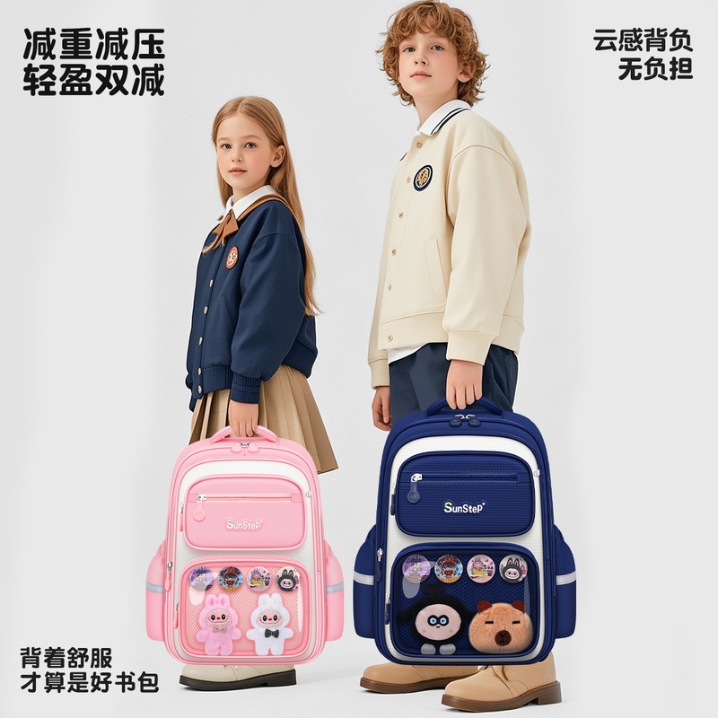 新款DIY拉布布书包小学生一三六年级护脊减负书包可爱卡通双肩包|undefined