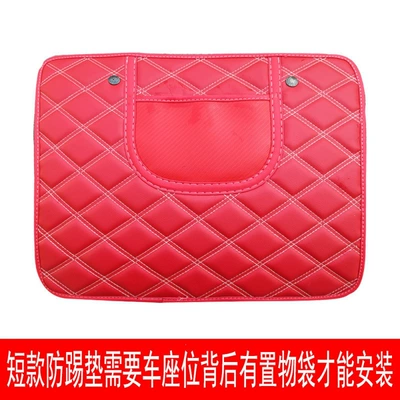 wholesale, single item wholesale, Chair back anti-kick pad - red-single-sheet