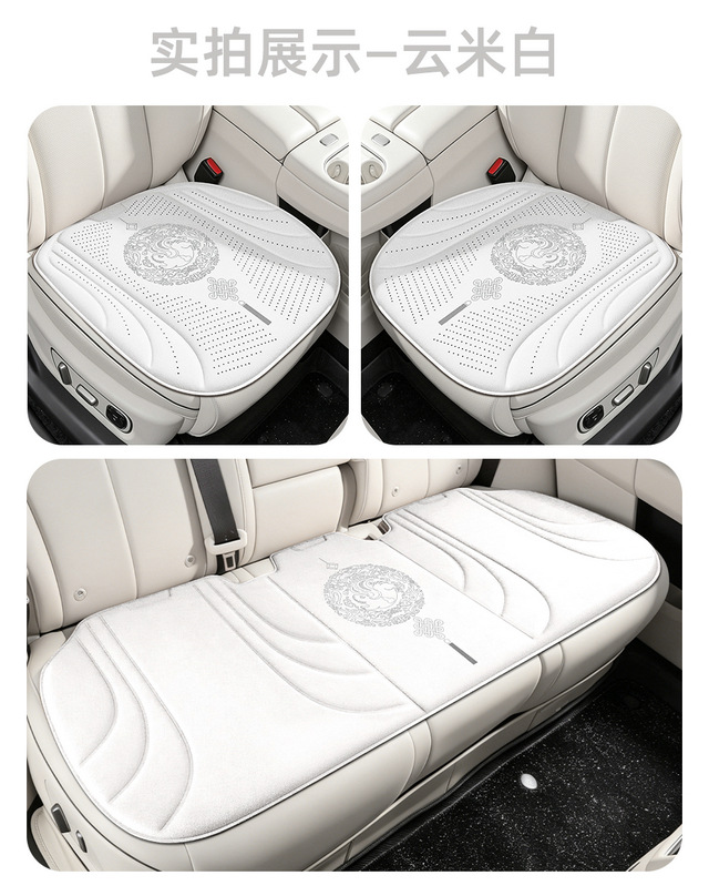 AliExpress Breathable Car Seat Cushion New Single-Piece Ice Silk Car Mat Breathable Car Seat Pad for Car Driving Cross-Border