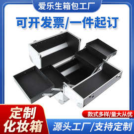 化妆箱铝合金纹绣工具箱美甲美妆收纳箱便携箱化妆品便携化妆箱