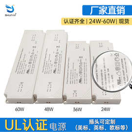 厂家现货UL/FCC110v认证led电源电源适配器智能镜浴室镜驱动开关