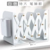 White extra large big pens holder