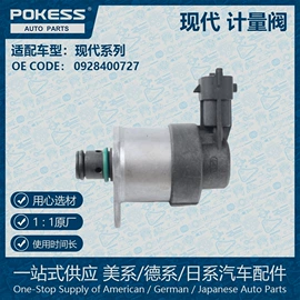 车身及附件;汽车水管;水箱