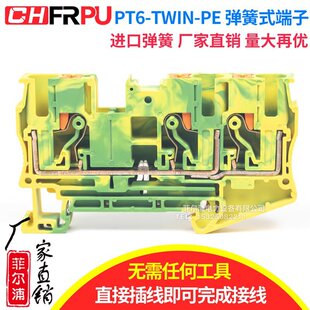 PT6-TWIN-PE��܉ʽ���ɽӵض����� һ�M�����S�G�Ӿ��⹤��ֱ��