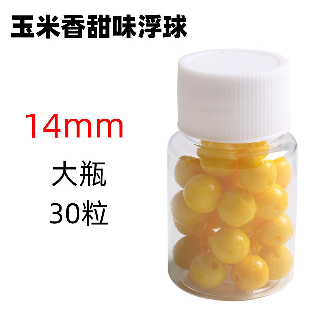 Sabor de maíz perlas flotantes pesca embotellada bola flotante partículas de pesca salvaje gran flotabilidad carpa negra carpa hierba carpa cebo de peces grandes