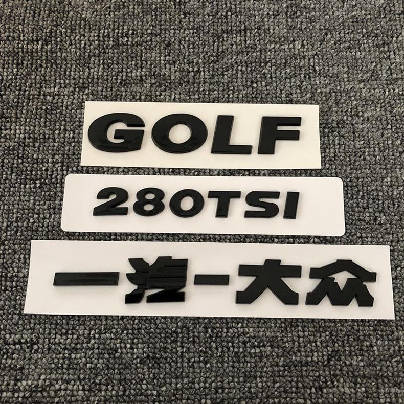 Volkswagen Golf 6/Golf 7/7.5 R-Line car emblem modification, black emblem decorative stickers for front, rear, and tail, with English lettering