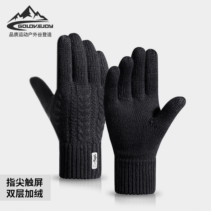 New winter knit gloves for men, outdoor double-layer windproof warm lined thick single-color touch screen gloves DZ81