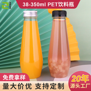 38��350mlʳƷ��һ���Թ�֭ƿ�̲�ƿ ���w��pet͸������ƿ���ƿ