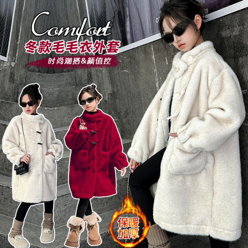 Zhili children's clothing, girls' millet mink fur coat, 2025 winter new style, fashionable and stylish faux leather.