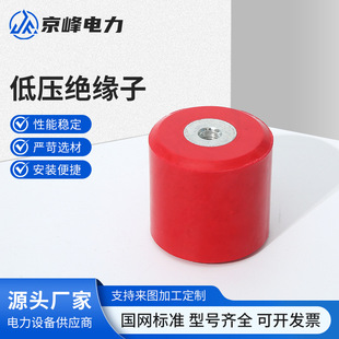 Transformer Insulator Core Insulator Low Voltage Distribution Cabinet 30 40 50 60 80 High Strength Cylindrical