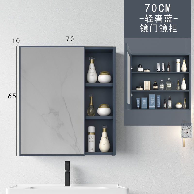 Gabinete de espejo nórdico, gabinete de espejo, gabinete de baño espacial, caja de almacenamiento inteligente, caja de almacenamiento separada, espejo de almacenamiento de pared, baño