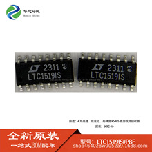 LTC1519IS#PBF RS485�����·������оƬ SOIC-16 ԭװ��Ʒ