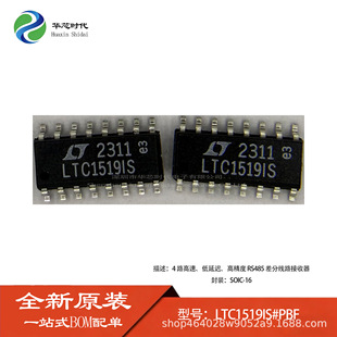 LTC1519IS#PBF RS485��־�·������оƬ SOIC-16 ԭ�b��Ʒ