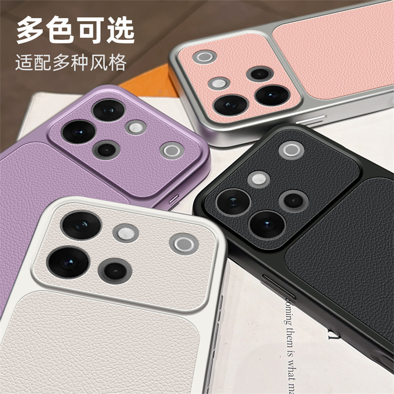 Suitable for vivo S60 large window phone case, X300 ultra lychee pattern, X200S metallic paint soft S50 protective cover Suitable for vivo S60 large window phone case, X300 ultra lychee pattern, X200S metallic paint soft S50 protective cover