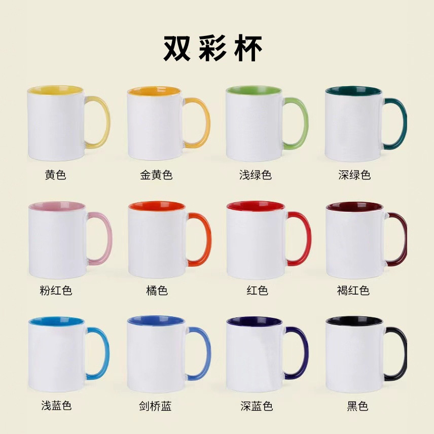 现货批发 内彩马克杯创意定图案制保温杯陶瓷杯子 圣诞节礼品水杯