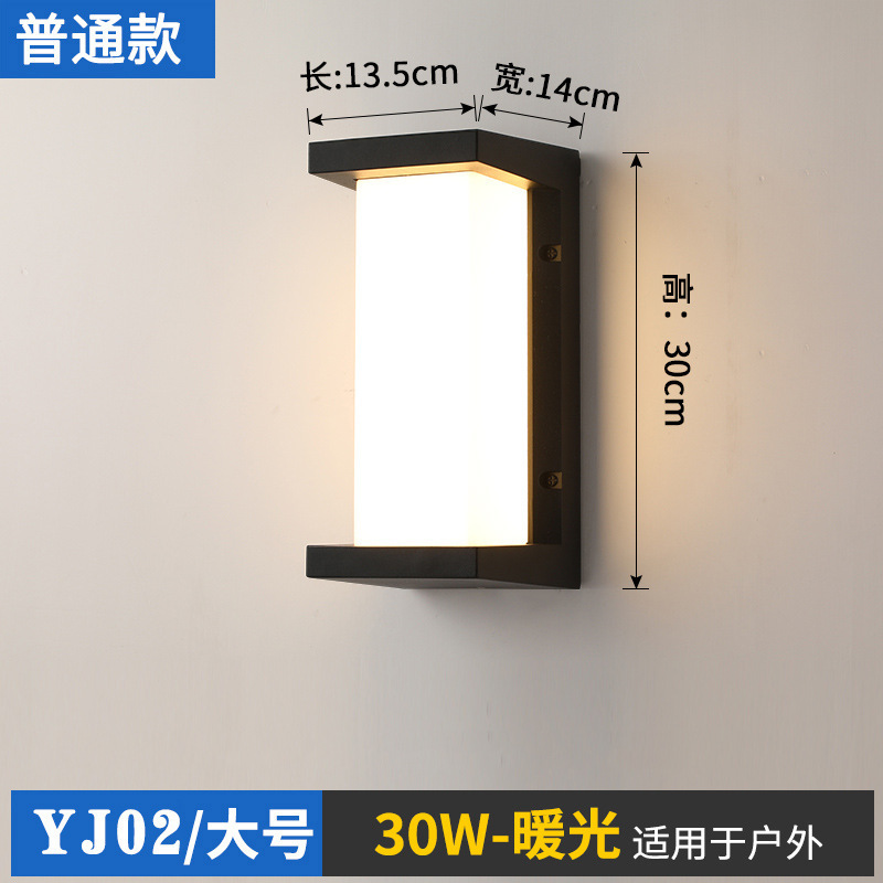 YJ02 방수 벽 램프-30W-일반