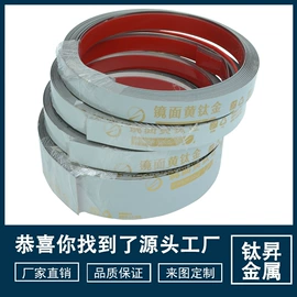 其他装饰线板;踢脚线、板;收边条