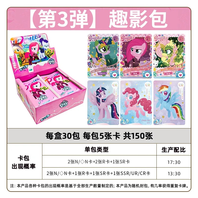 [3부] 펀 섀도우 팩 1박스 150매 핫셀링 모델 * 블랙백 CR 카드 최고 프로필 핫셀링 모델