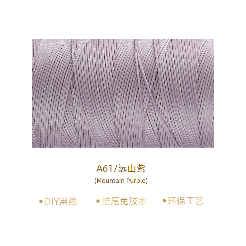 먼 산 보라색* 12m *0.8mm/A61