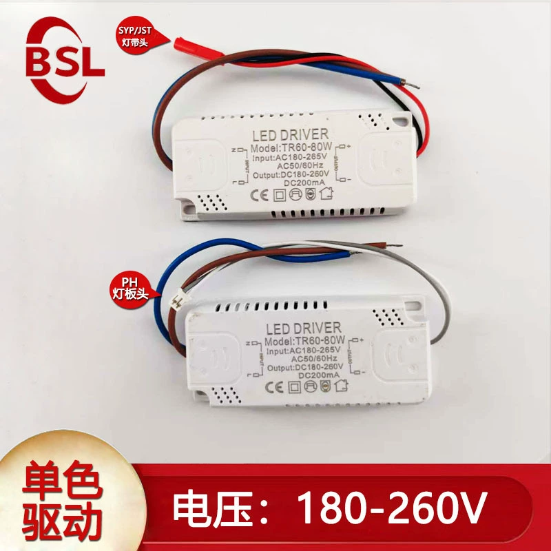 Производители неизолированных монохромных ленточных накопителей оптом с боковой подсветкой Ленточный привод потолочный светильник блок питания светодиодного привода